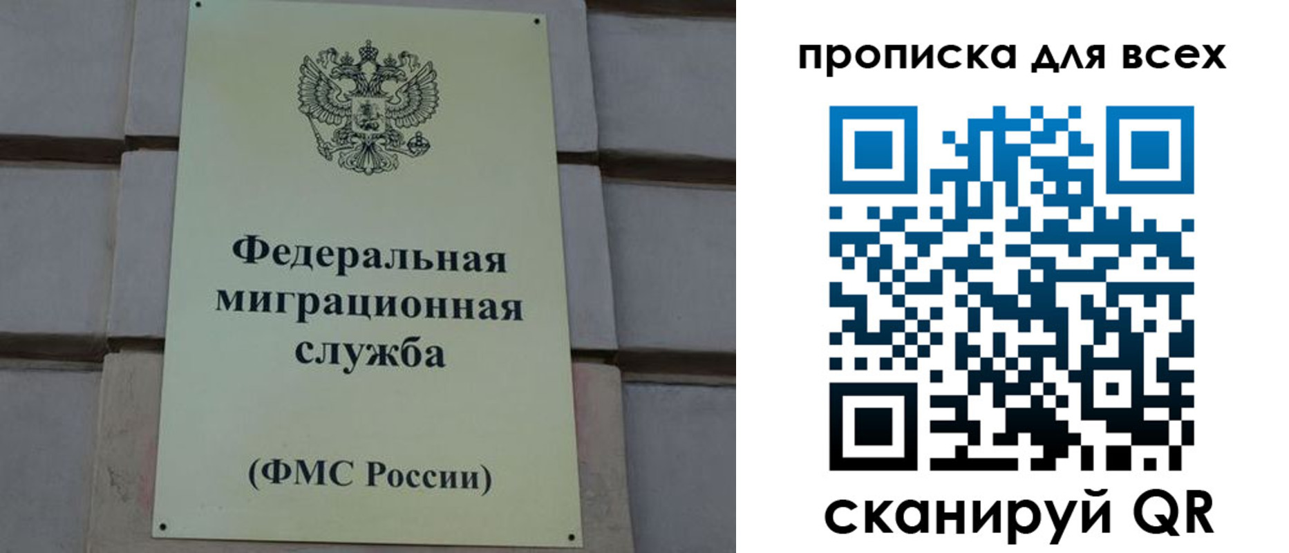 временная регистрация надежно в Кореновске