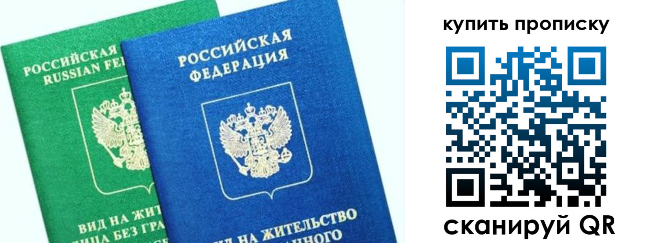 временная регистрация поиск в Кореновске