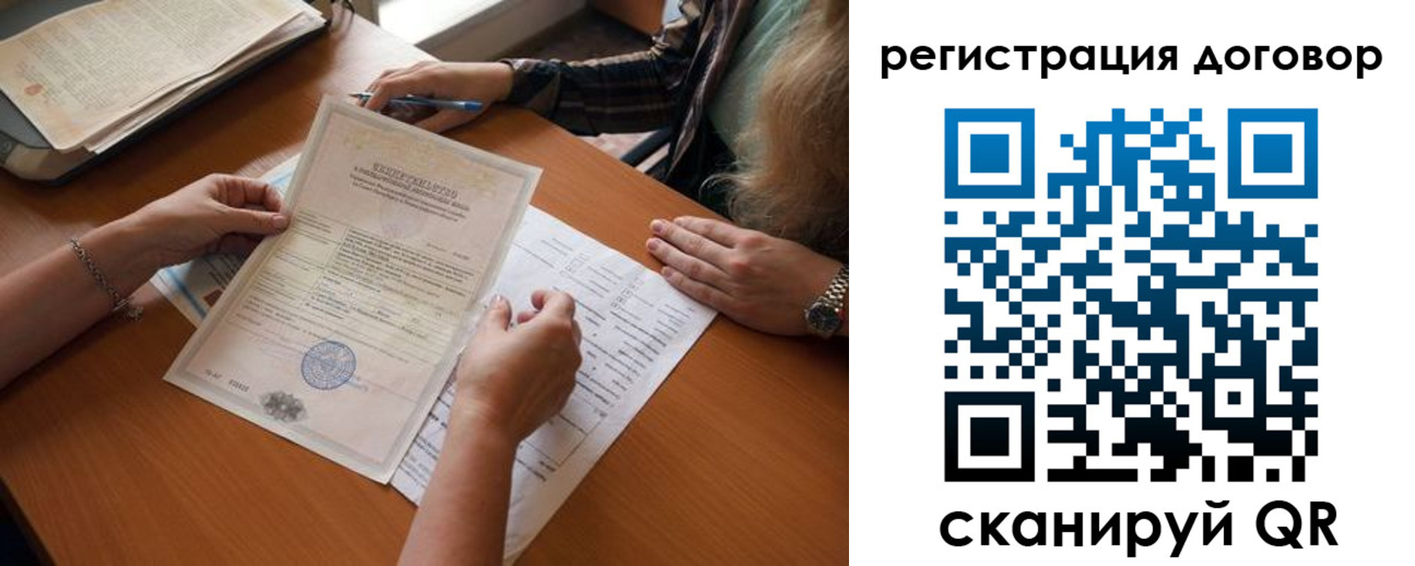 временная регистрация законно в Кореновске