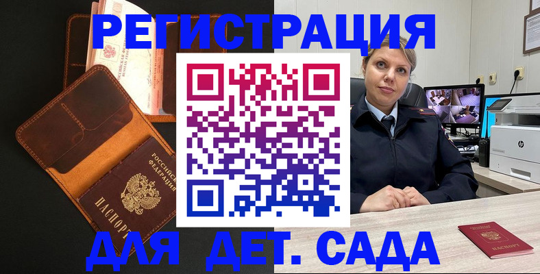 форма 3 в Кореновске